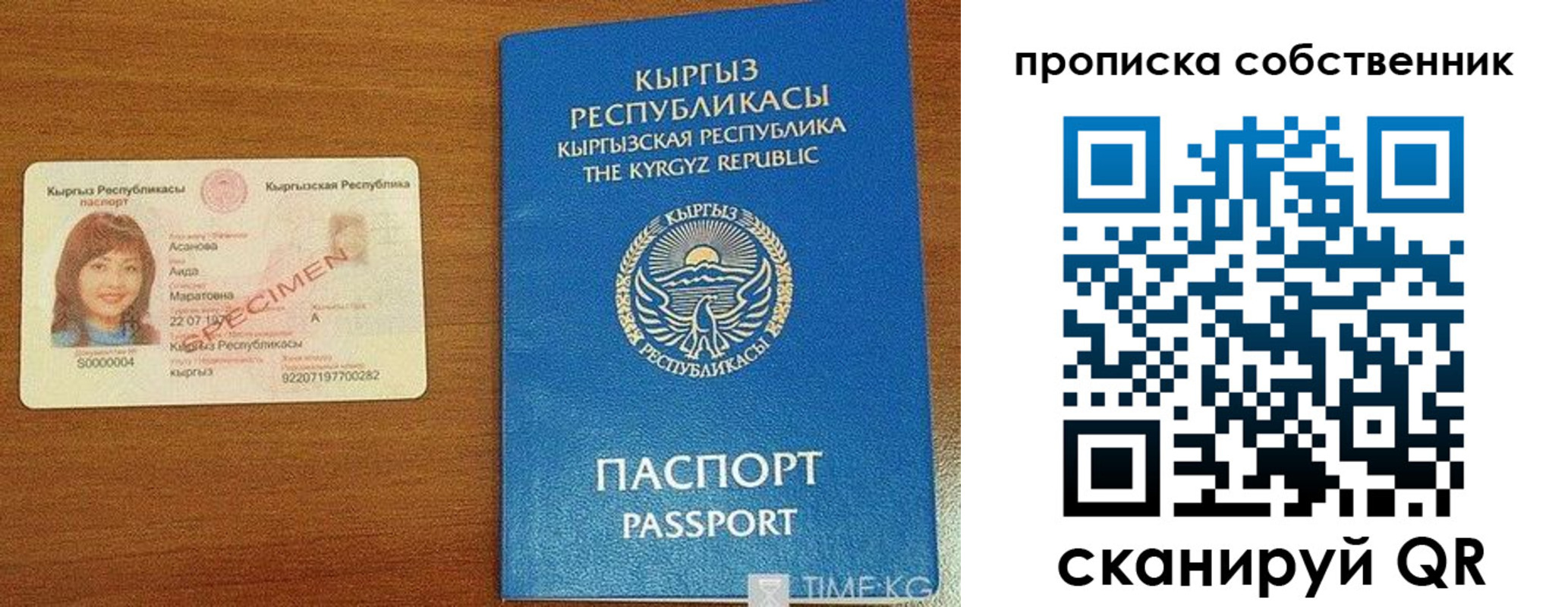 прописка для работы в Пермской области