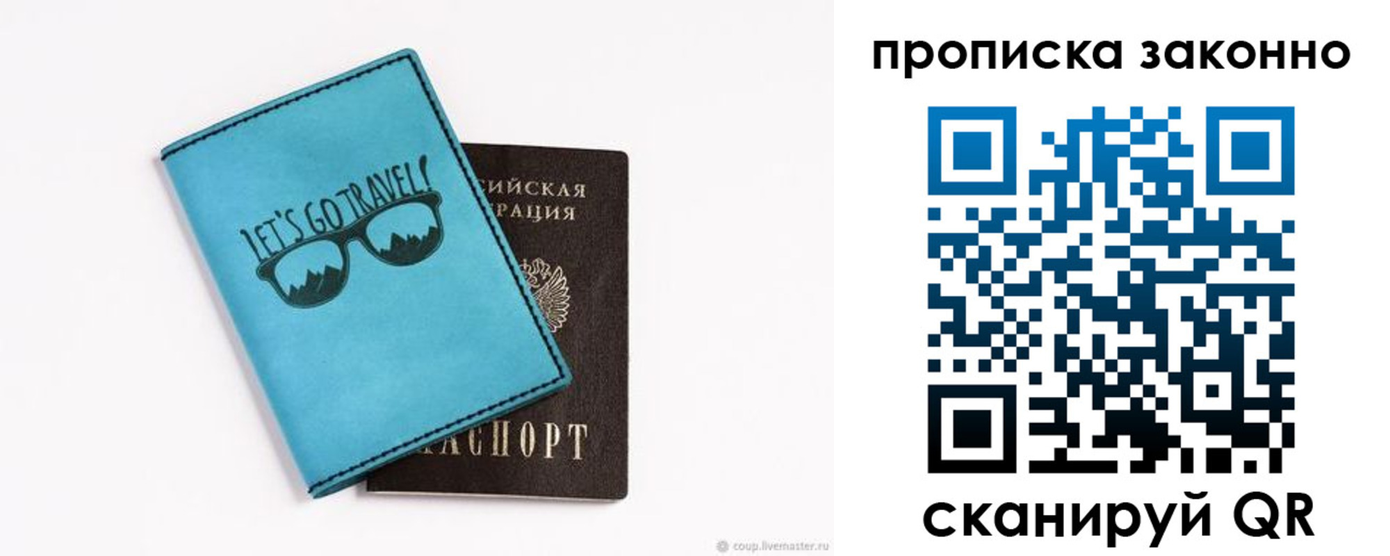 найти адрес прописки в Пермской области