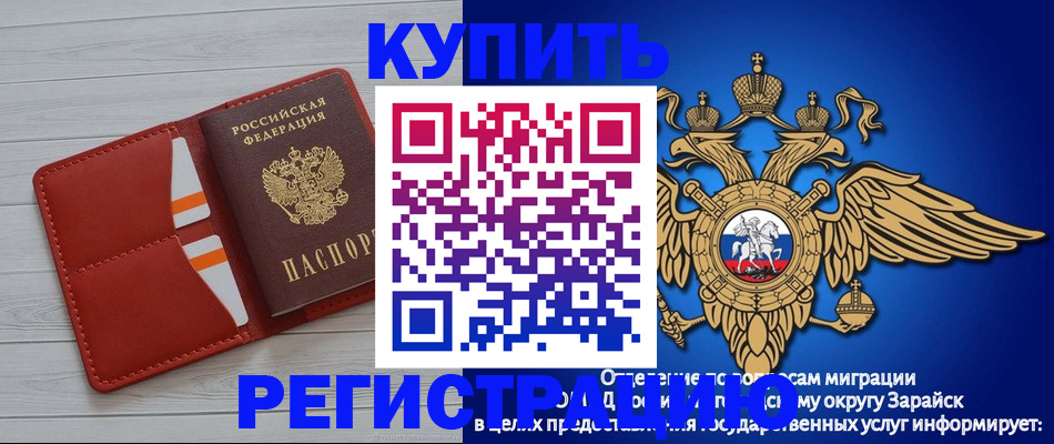 регистрация в Пермской области