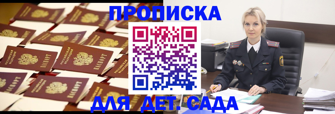 пропишу в квартире в Пермской области