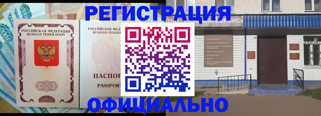 временная регистрация гарантия в Пермской области